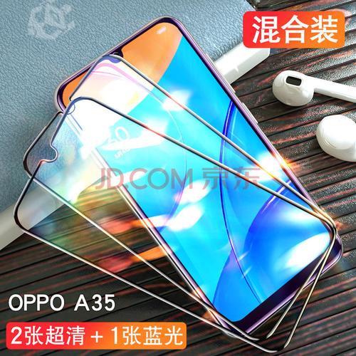 oppoa35哪个颜色比较好看