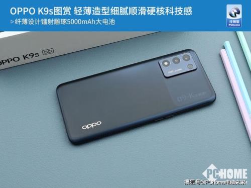 oppo k9充电接口