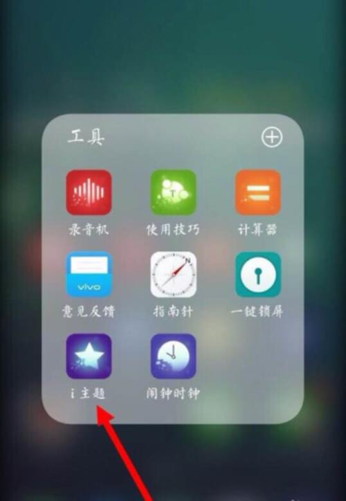 vivo读音怎么读