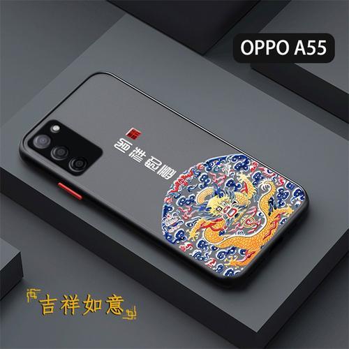 oppoa55是什么型号