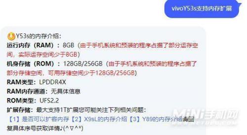 vivoy53s查找手机怎么设置