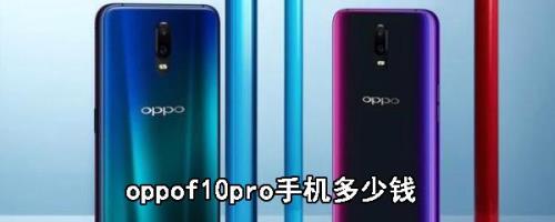 oppo手机什么时候更新米加小镇