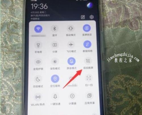 我的手机是vivo不能翻页不能关机了怎么办