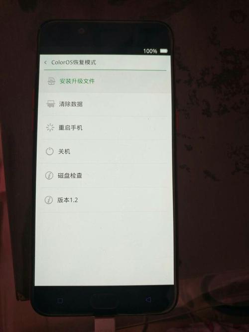 oppoa7xcoloros恢复模式怎么关闭