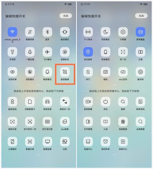 vivo手机截长图快捷键是哪个