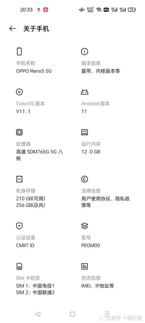 oppo reno5找不到关闭hd设置