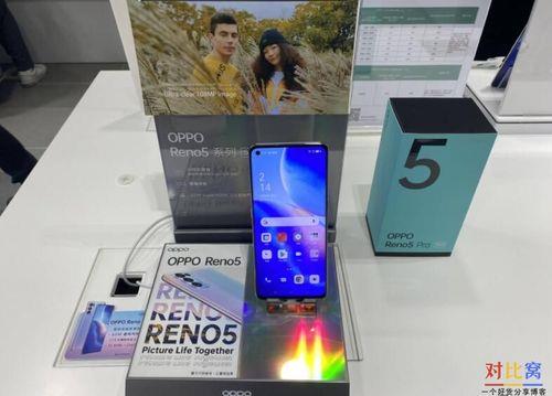 opporeno5pro怎么看电池温度