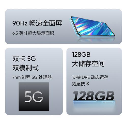 opporealmeq25g手机怎么设置闪光灯