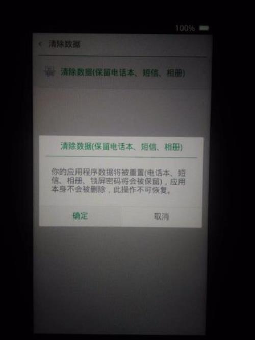 oppoa59susb调试怎么关闭