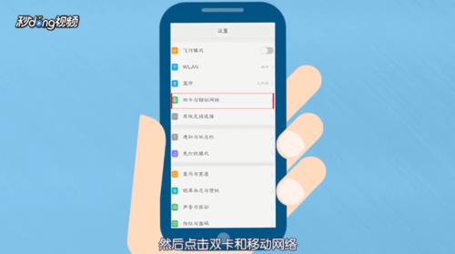 oppoA72无线怎么信号不好