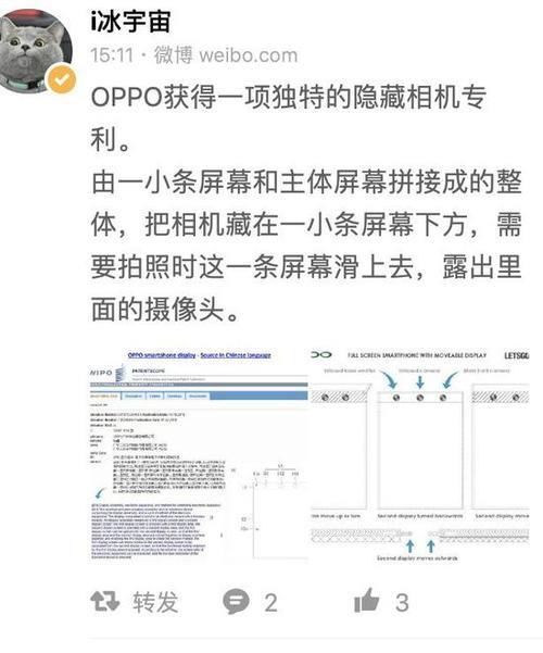 oppo自带相机为什么会闪退