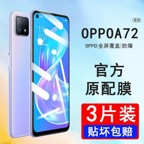 oppoa92手机助手怎么开启