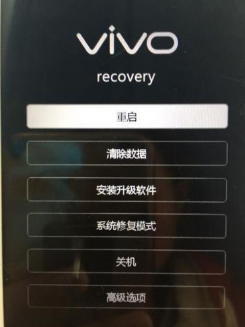 vivo手机解锁v密码忘记怎么解