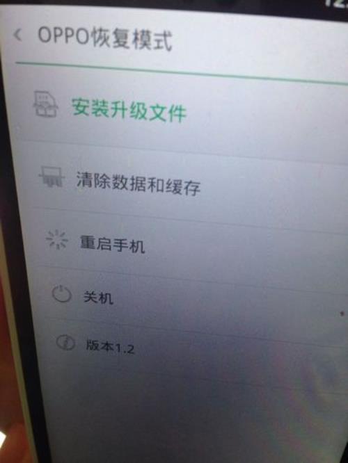 oppo手机corso恢复模式怎么弄出来