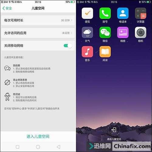 oppo r11st手机密码忘了，怎么在不清楚数据的情况下打开