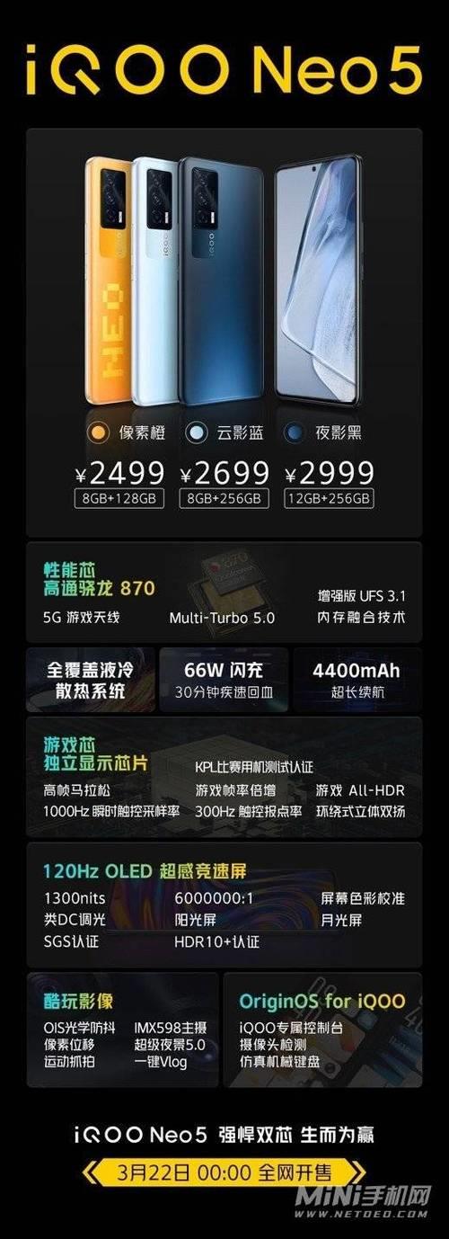 iqoo10出厂系统版本是多少