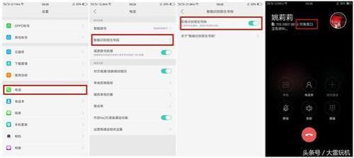 oppo 手机开启后只显示符号不能开机怎么办