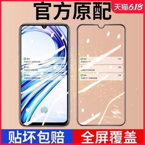 vivo x80原机膜是钢化膜吗