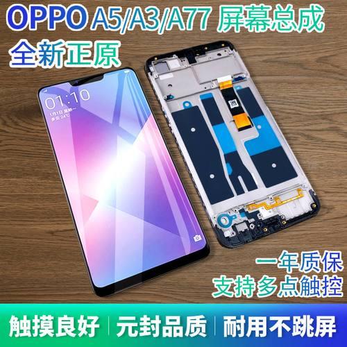 oppoa3是一体屏吗