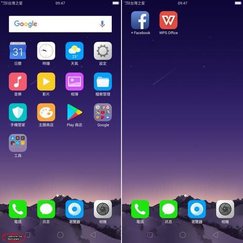 oppox7桌面设置