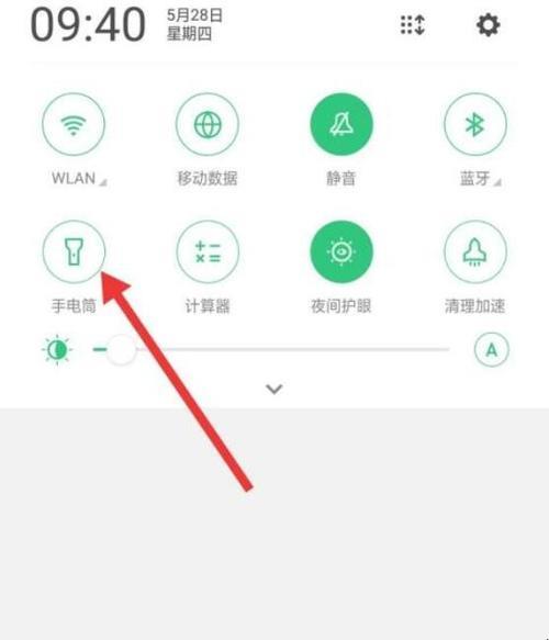OPPO手机怎么开电筒