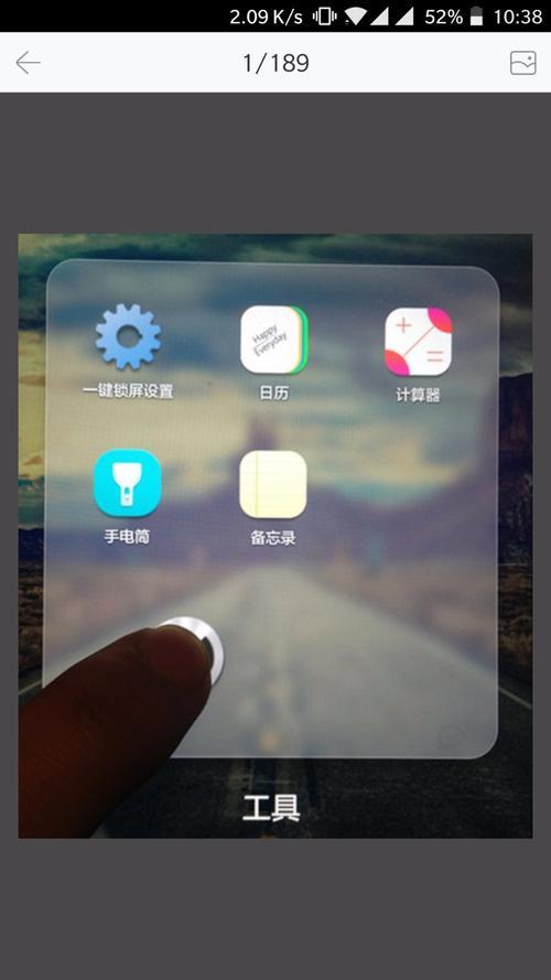 oppor9m一键锁屏怎么激活