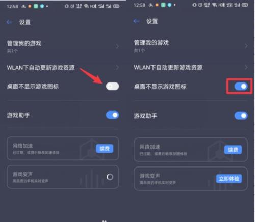 oppo真的Q2pro的应用隐藏怎么打开