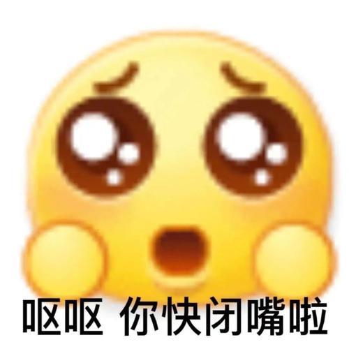 燕子不要离开我是什么梗