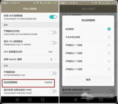 vivos12需要关闭哪些设置