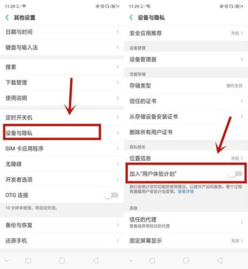 oppo设置账号可以登别的品牌手机吗