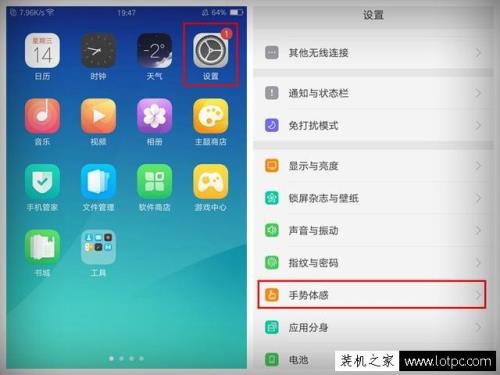 oppor9s系统升级包下载3.0