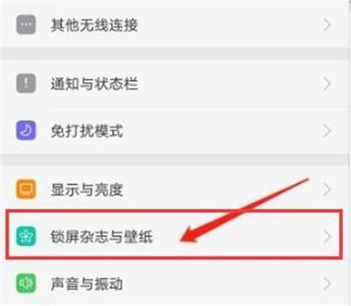 oppoa7x无法设置密码是多少