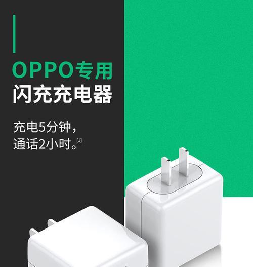 oppoa91适用于什么充电接口