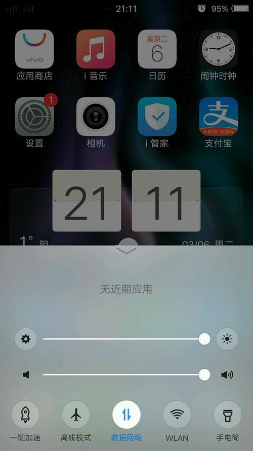 vivox6手机信号弱怎么办