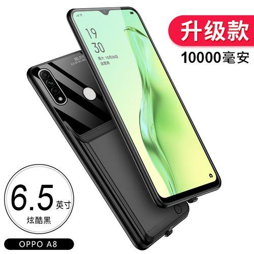 oppoa7a8哪个像素好