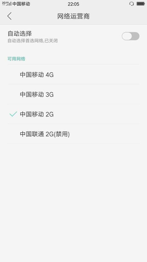 OPPO流量怎么切换lte