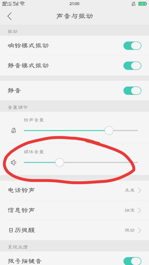 OPPOr9puls怎么添加小挂件