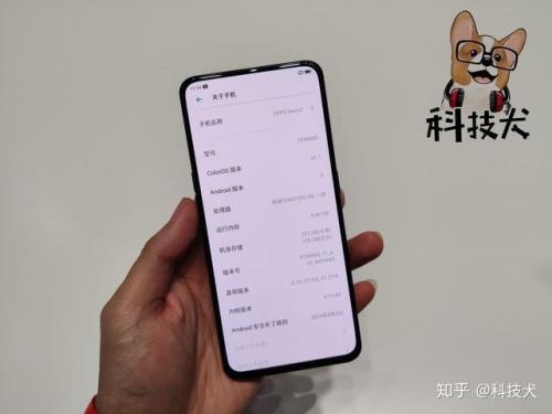 oppo reno 怎么看用我的手机多长时间了