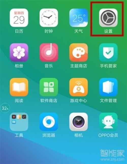 oppoa9x怎么开免打扰