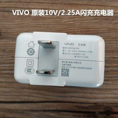 vivo NEX能用40瓦闪充吗