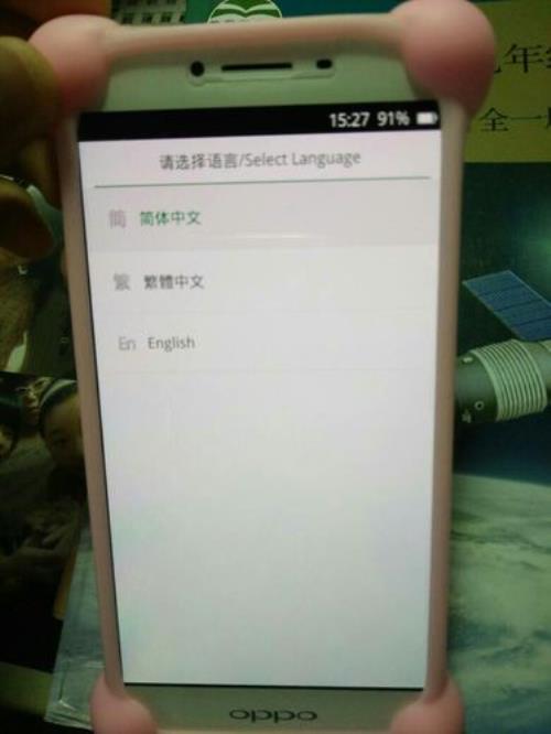 OPPO手机为什么长按电源键出现白色方格