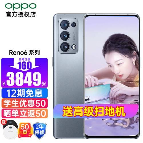 opporeno5G支持无线充电吗