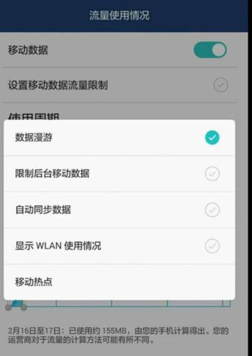 oppoa57呼吸灯怎么设置