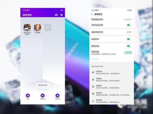 oppor9打王者荣耀怎么设置不卡