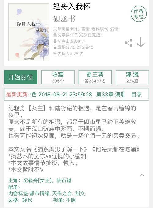 欢乐颂同人文完结推荐