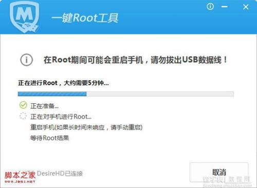 oppo手机如何给软件root权限