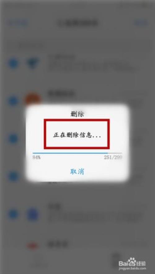 vivo手机里的已用时间怎么清零