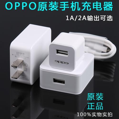 oppoa53 闪充怎么设置