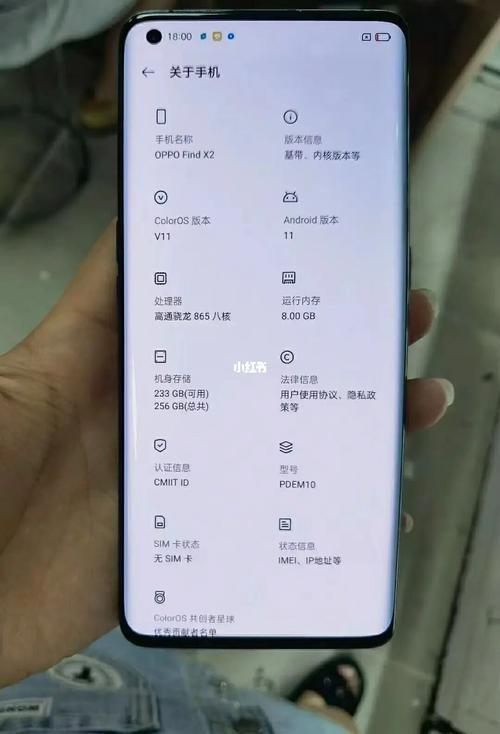 oppo findx 怎么清屏