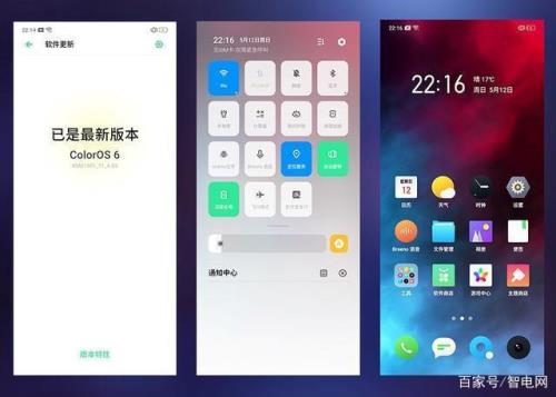 oppo怎么装miui